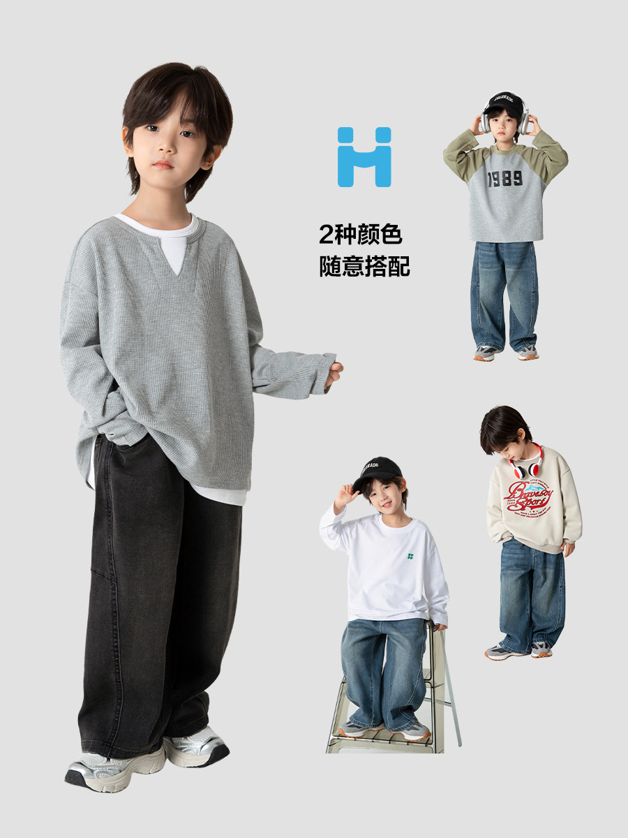 海麻家子供服2026春秋新作男の子春服ジーンズおしゃれなカーブパンツ大きい子供用ワイドパンツゆったり