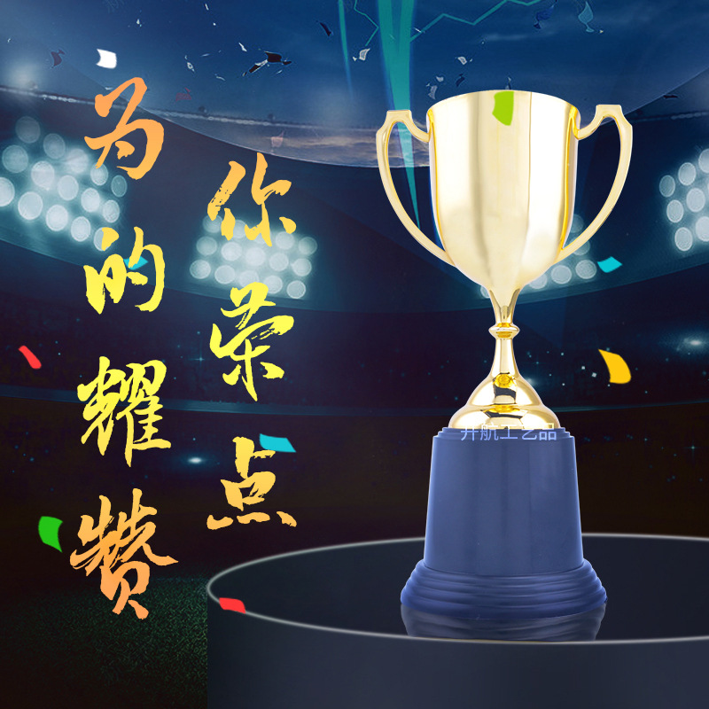 Vela trofeo de estudiante de escuela primaria nueva competencia de celebración de graduación de jardín de infantes medalla descubierta trofeo de plástico de Arte de alta gama