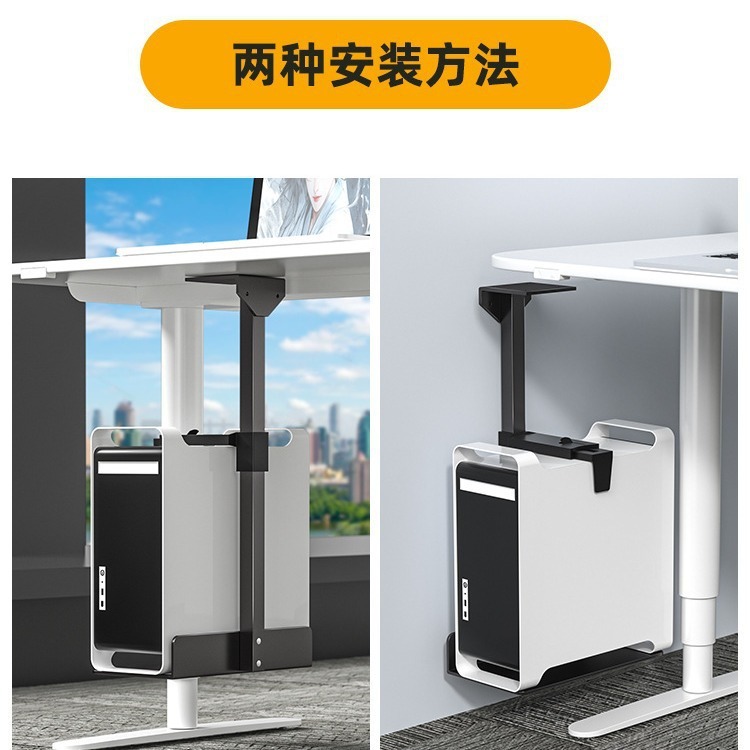 昇降テーブルシャーシハンガーデスクトップコンピュータホストハンガーエアハンギングラック吊り下げ冷却eスポーツテーブルホストラック|undefined