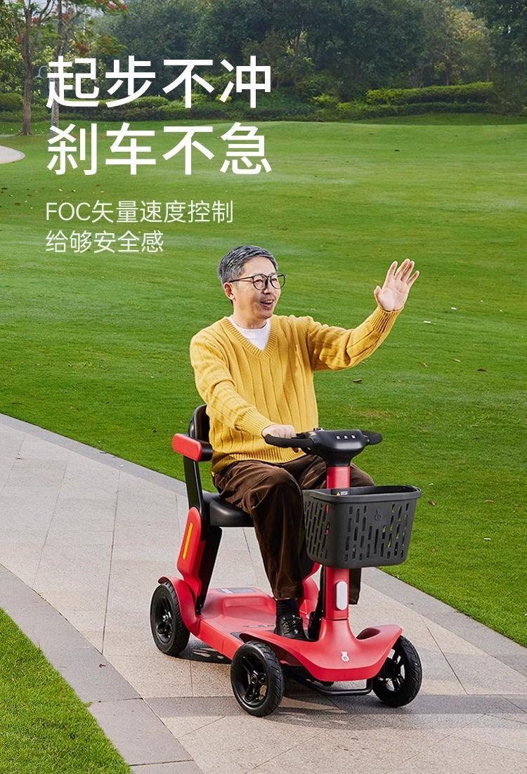 Elderly Mobility Scooter, Four-Wheeled Electric Vehicle for the Elderly, Foldable Portable Safety Vehicle for Disabled People