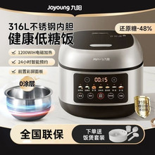 九阳0涂层电饭煲4L大容量316L不锈钢球釜多功能智能家用40F318L