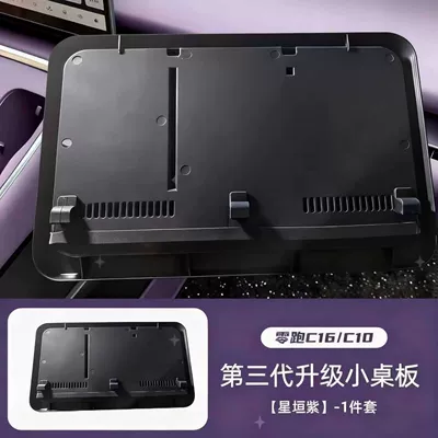 Third-Generation Enhanced Version, Durable and: Car table board