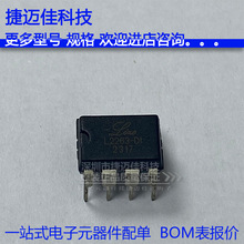 L2263-DI DIP-8 L2263-D1 ��ԴоƬ ��Դ����оƬ ԭװ��Ʒ
