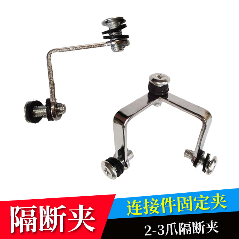 有機ガラス仕切りクリップ接続具固定クリップガラス仕切りクリップ3爪仕切りクリップ2穴固定クリップ組み合わせクリップ|undefined
