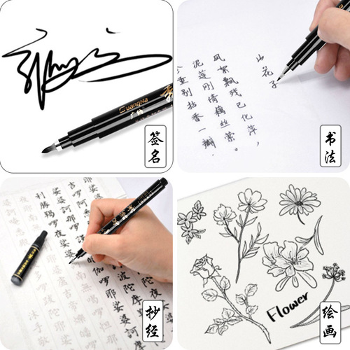 Guangna Xiuli pen set English calligraphy practice calligraphy pen soft-head large and small script ultra-fine hook line pen can be refilled with ink soft pen