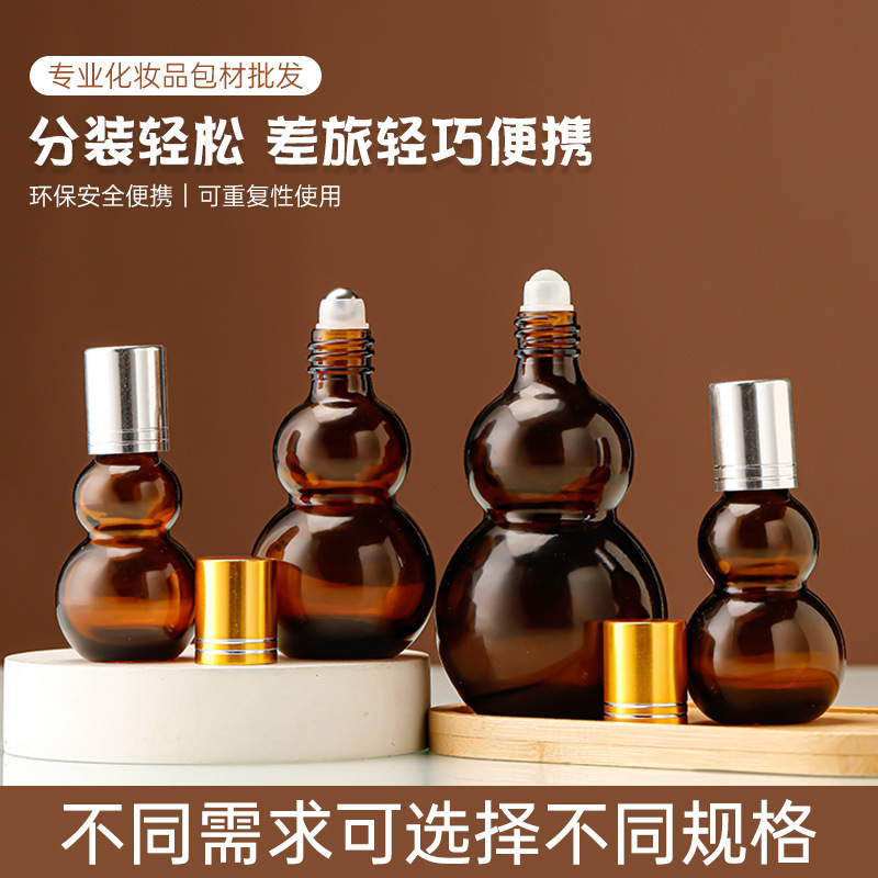 茶色の双瓢箪精油瓶10ml --- 100mlのガラスボール瓶精華原液携帯旅行分注瓶|undefined