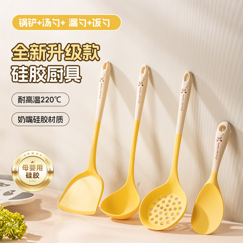 厨具四件套锅铲硅胶饭勺不粘锅专用耐高温尼龙铲子汤勺漏勺广意|undefined