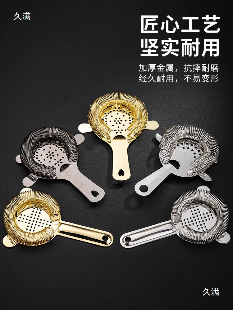 Stainless steel mixing ice filter cocktail ice filter ice filter ice filter ice filter mixing glass bar
