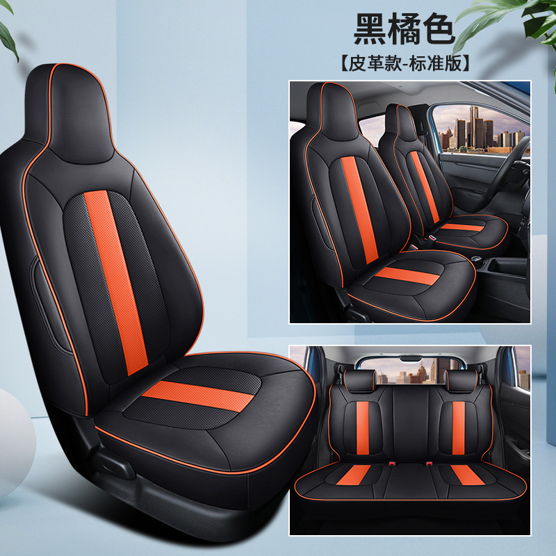 DJGY-블랙 오렌지 [가죽-스탠다드 에디션]