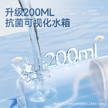 跨境热销家用冲牙器便携式洗牙器家用洗牙器神除洁牙器正畸水牙线|undefined