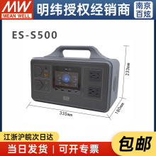 γƶԴES-S500/1000/2200Я¶ӪupsCN