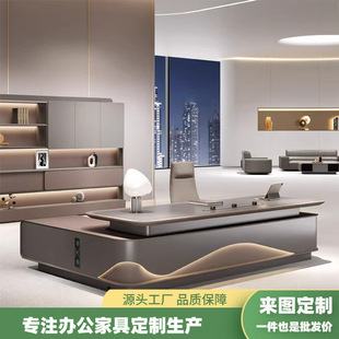 Italian Light Luxury Boss Table High-end Quality President's Office Desk and Chair Filing Cabinet Combination Chairman's Fashion Taipan Desk