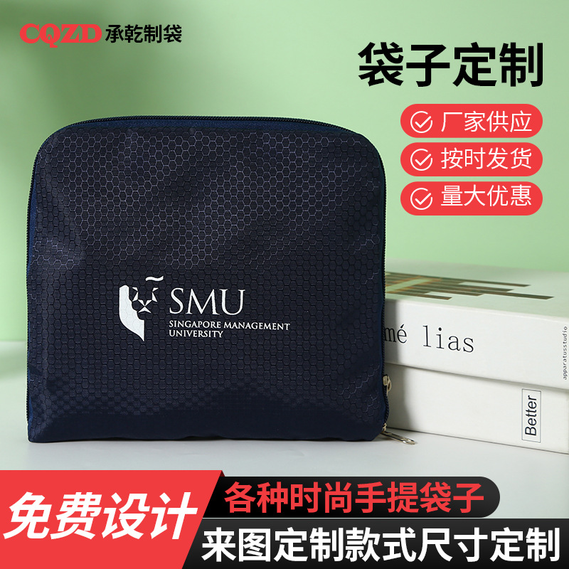 厂家供应手提包 简约纯色机器印刷收纳包 休闲外出旅游储物包