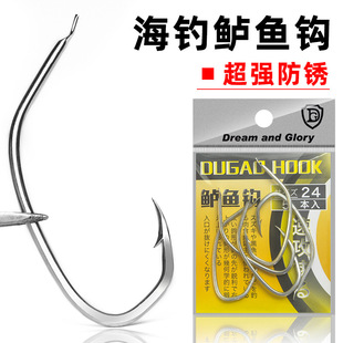 Bass Fishing Hook, Lure Hook, Sea Fishing Hook, Slant Mouth Sea Fishing Hook, Bass Hook, Ocean Rock Fishing Hook, High Hardness
