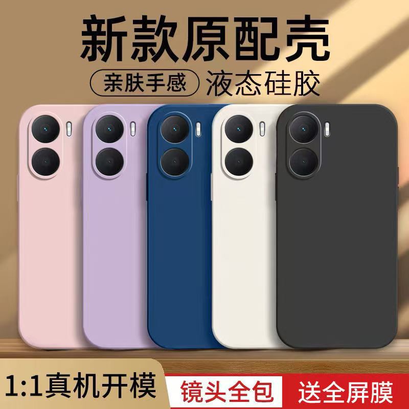 Suitable for Honor Play 40Plus Mobile Phone Case, Pure Color Rubik's Cube All-Inclusive Anti-Fall Honor Silicone Straight Edge Soft Case Suitable for Honor Play 40Plus Mobile Phone Case, Pure Color Rubik's Cube All-Inclusive Anti-Fall Honor Silicone Straight Edge Soft Case
