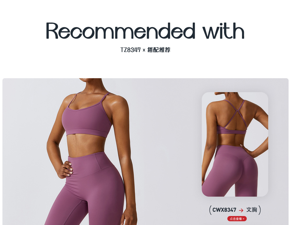 07 Matching recommended bra + trousers_01.jpg