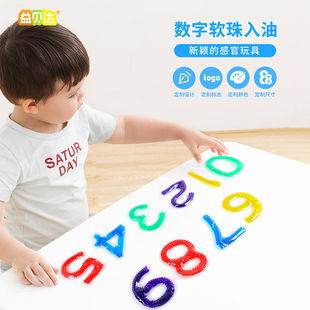 Color Tactile Kidsren's Transparent Number Cards Kindergarten Enlightenment Early Education Toys Customized Sensory Development