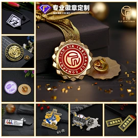 金属工艺品;徽章;纪念币