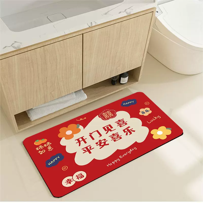结婚喜庆软胶垫2.5防滑吸水易打理地垫洗手间厕所入户门垫