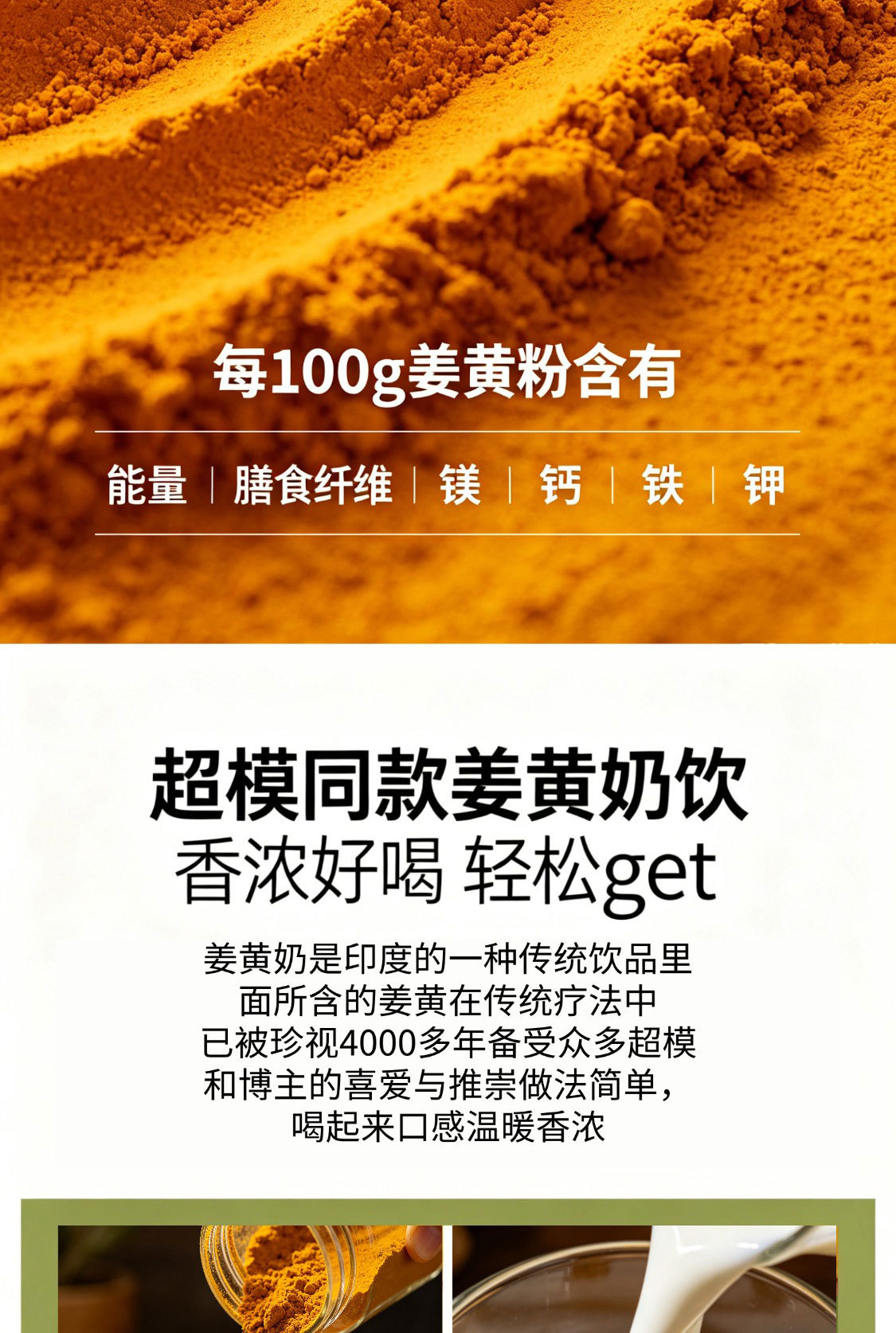 Turmeric Powder Jiang Huang 200g Prepacked Food Grade Herbal Powder key features