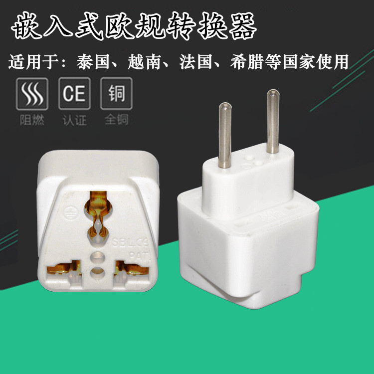 跨境货源意大利标电源转换插头插座智利库巴乌拉圭叙利亚罗马瑞士