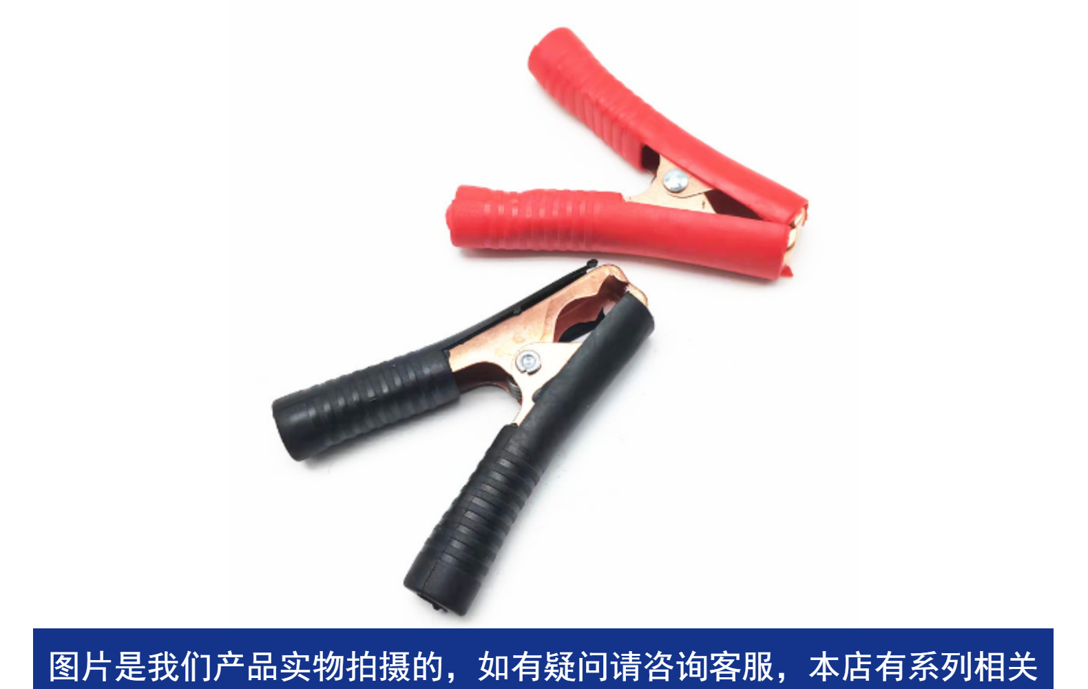 Car Battery Jumper Clips, High-Current Alligator Clips, Pure Copper Battery Clips, 12V/24V Emergency Jump Starter Clips