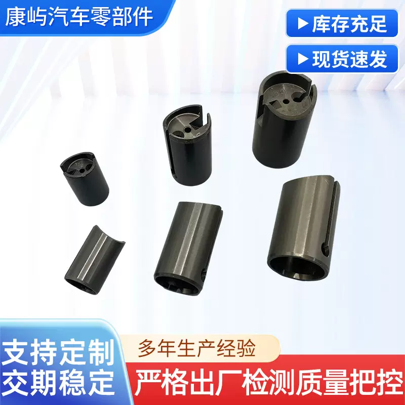 摩托车化油器柱塞 适用于PZ19/PZ26/PZ27/PZ30/AX100配件厂家直发