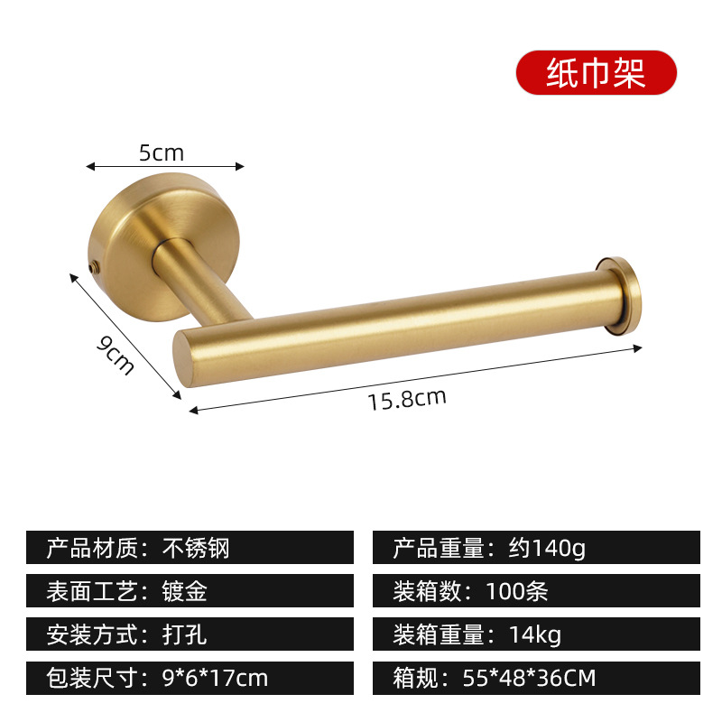 [해외공급 전용] 펀치홀 16cm (골드)