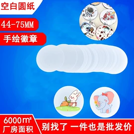 徽章;工艺礼品加工;裁纸刀