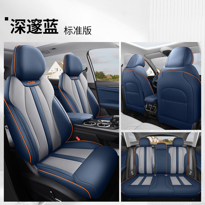 DJGY-딥 블루 [스탠다드 에디션]