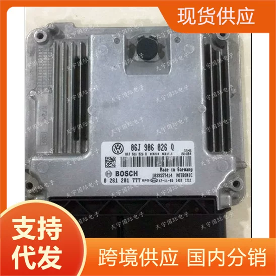 1600ECU applicable to Volks