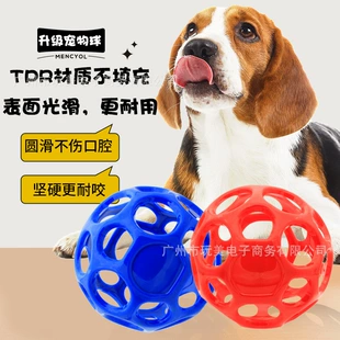 Игрушка для собак полый шар из TPR прочный