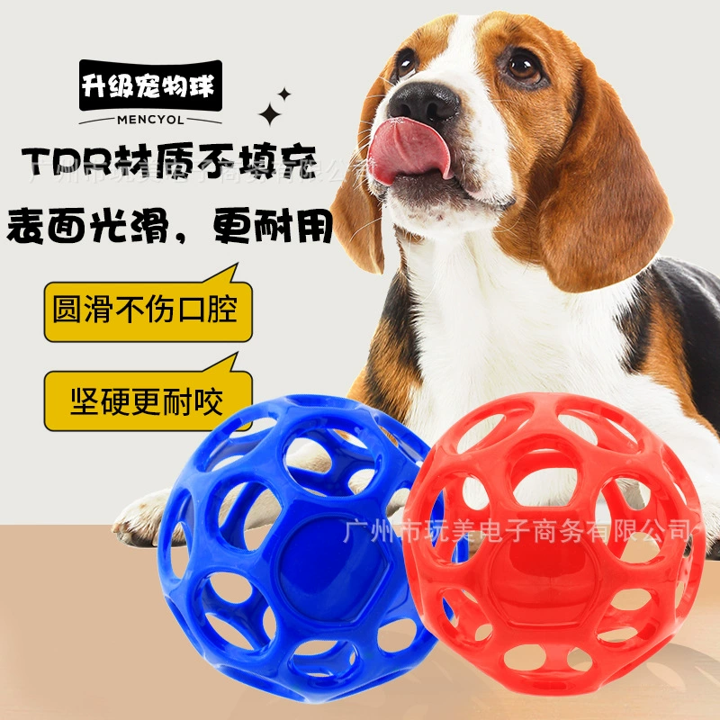 Игрушка для собак полый шар из TPR прочный