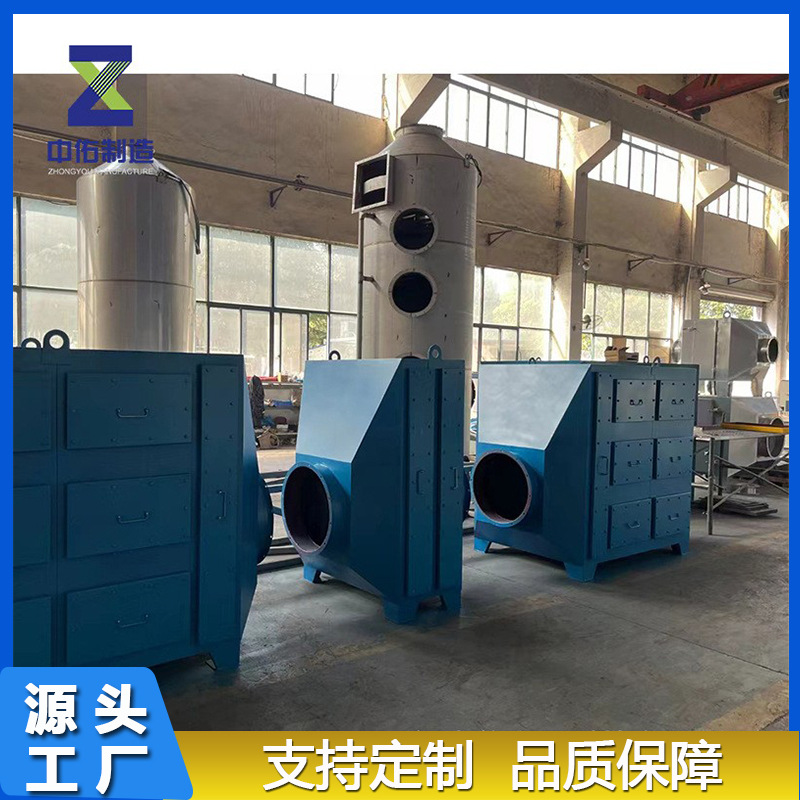 活性炭箱 厂家供应 304 316不锈钢材质 车间粉尘治理 VOC吸附箱