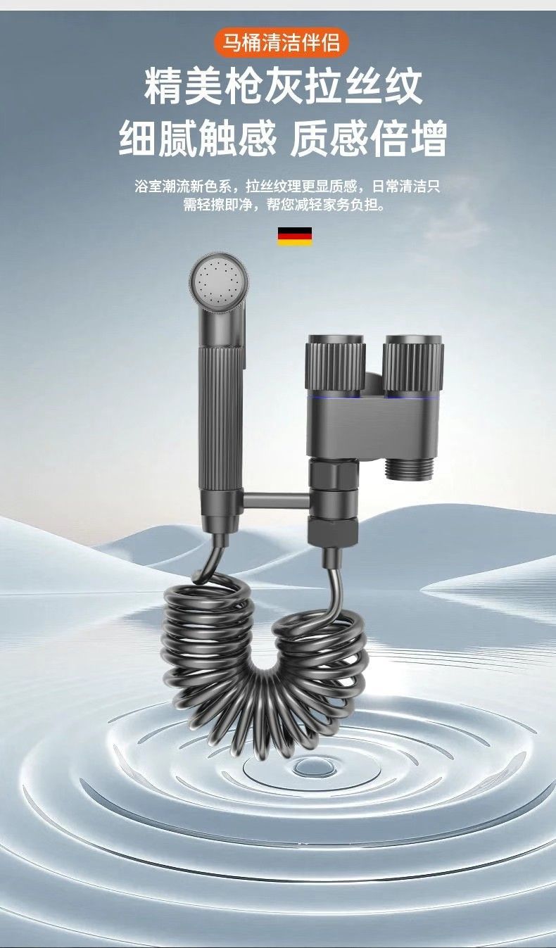 All-copper gun grey toilet companion, one in and two out, dual control, dual water outlet, spray gun for bathroom, dual control Angle valve, cross-border e-commerce Application Scenario