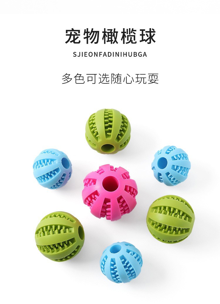 Tarjeta de juguete para mascotas transfronteriza, solo para aliviar el aburrimiento, bola de perro, molar, goma elástica, bola sólida, juguete para perro, bola de fuga