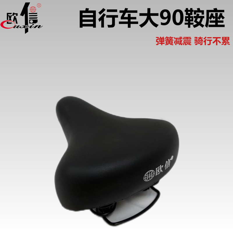Bicycle Riding Seat Cushion to Prevent Butt Pain, Mountain Bike and Road Bike Comfortable Shock-Absorbing Seat Cushion Equipment Saddle