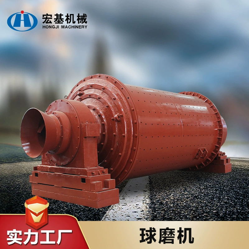 Кастомизированная горизонтальная переливная мельница с непрерывной энергосберегающей системой, влажная и сухая, с низким энергопотреблением, экологически чистая, для крупного помола камня.