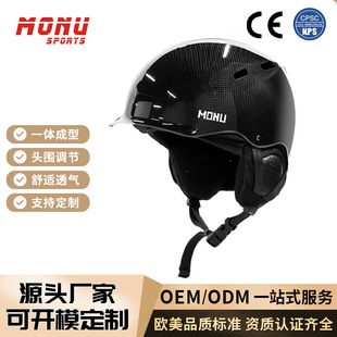 Monu Adult Ice and Snow Sports Carbon Fiber Helmet Cross-Border Winter Warm Outdoor Skiing Wholesale Adjustable