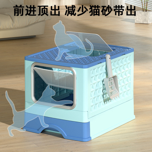 Pet enclosed folding cat litter box extra large fully enclosed cat toilet cat supplies dog cleaning wholesale