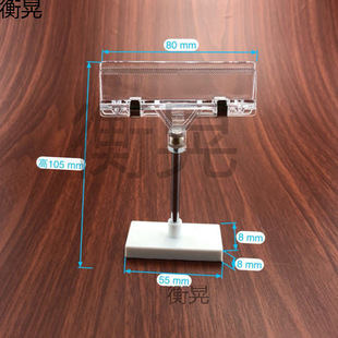 Desktop Pop Advertising Paper Supermarket Strong Magnetic Price Tag Clip Price Tag Promotion Card Clip Freezer Magnetic Clip