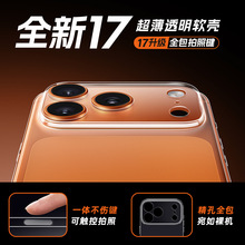 ȫ��17�ݶ�͸��һ�w���I�m��iPhone�O��17 pro�֙C��ȫ��AI�����I