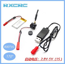 EWRF 5.8G 100mW���{һ�w�z���^���b �����b��܇diy���b ���r��ݔ