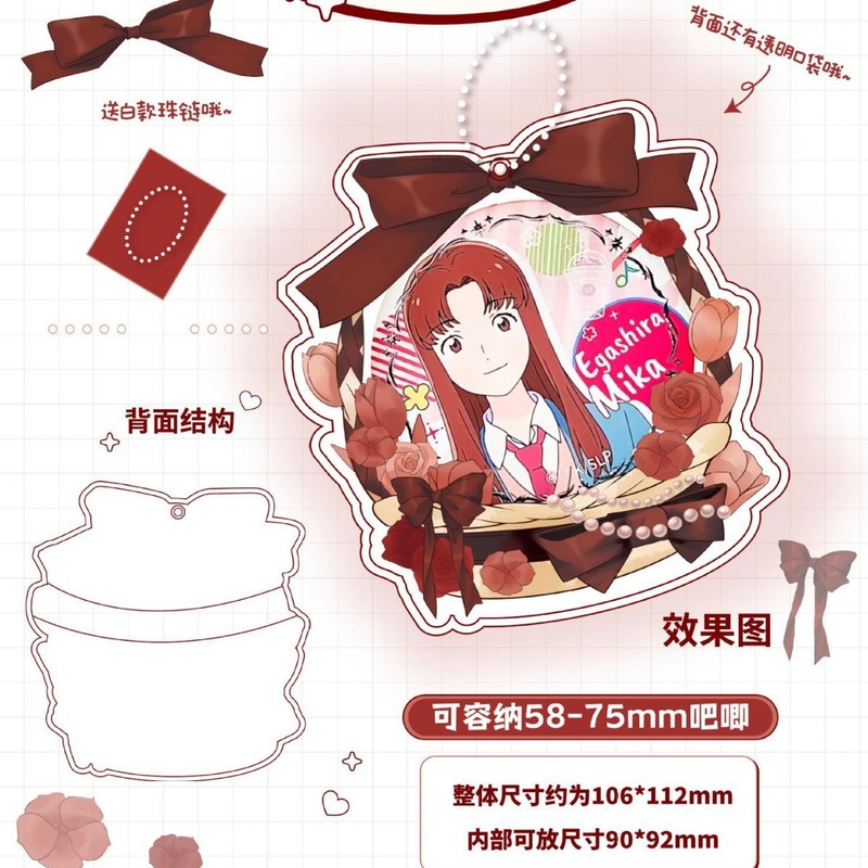 花篮吧唧套pvc谷美75mm吧唧袋展示套谷美58mm吧唧套动漫徽章挂件|undefined