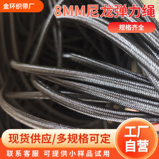 ����8mm���������K��ɫ�����K�������ıĴ����z�K�A�ɾoƤ���K
