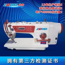 語音全自動平縫機電動縫紉機批發全套電腦平車工業平縫機針車廠家