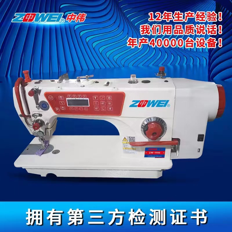 语音全自动平缝机电动缝纫机批发全套电脑平车工业平缝机针车厂家