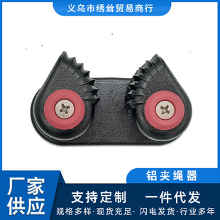 Yacht Sailing Kayak Rope Holder Ship Rope Clamper Aluminum Alloy Marine Rope Clamper