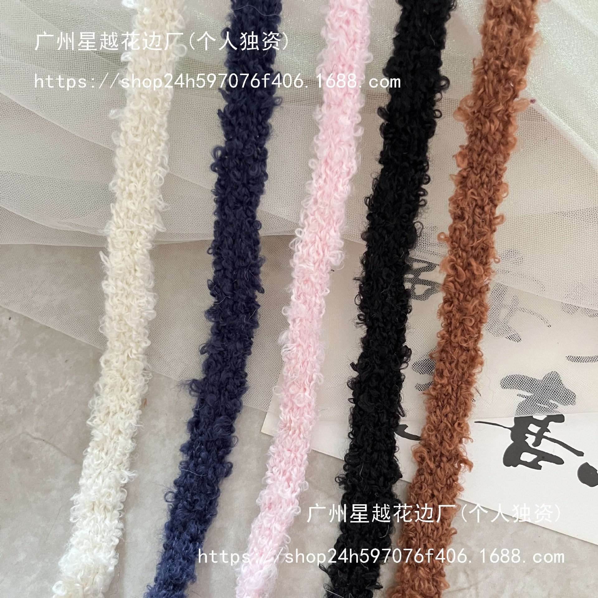 1.3厘米宽黑白驼色粉小香风卷毛毛线针织纹路花边辅料蝴蝶结织带