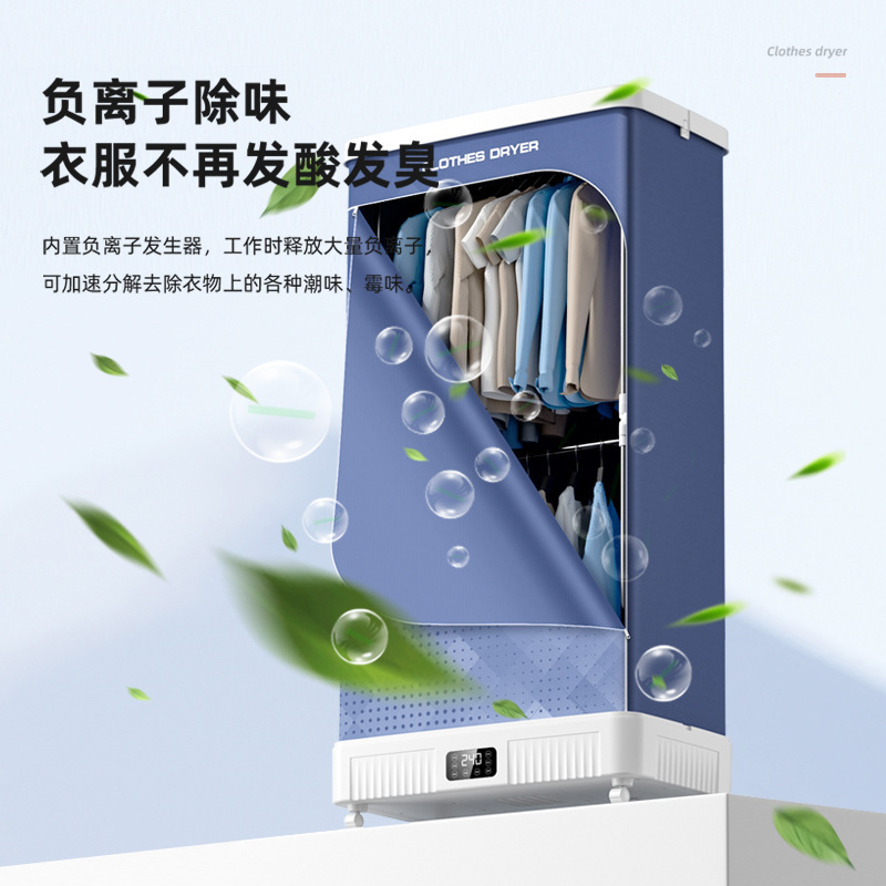 新款干衣机大容量烘衣服家用折叠干衣机免安装便携式衣物烘干机|undefined